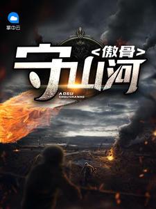 一部主人公叫林凡