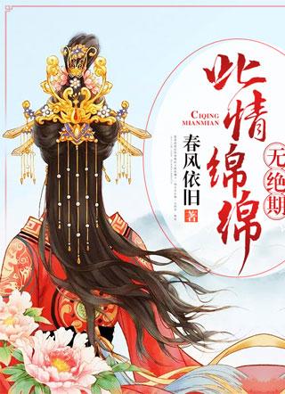 霍锦言温黎乔安