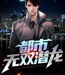 陈庆之苏晚盈的小说免费阅读