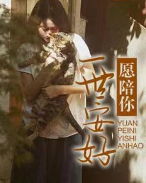 奚梦瑶晨汐1998免费播放