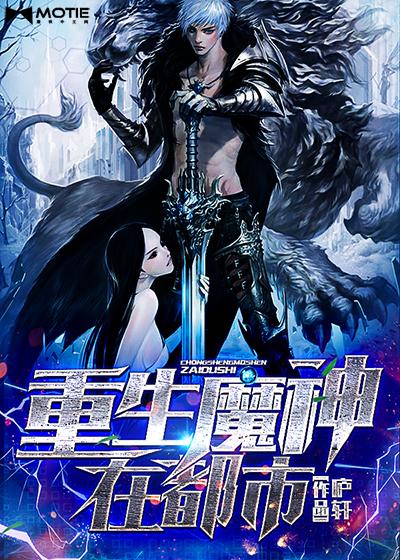 男仆凶狠全文免费阅读