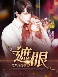 男主叫林清的小说叫什么