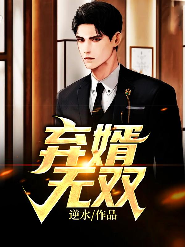 林昊木木陈如霜的最新章节更新