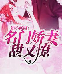 时希季北御免费