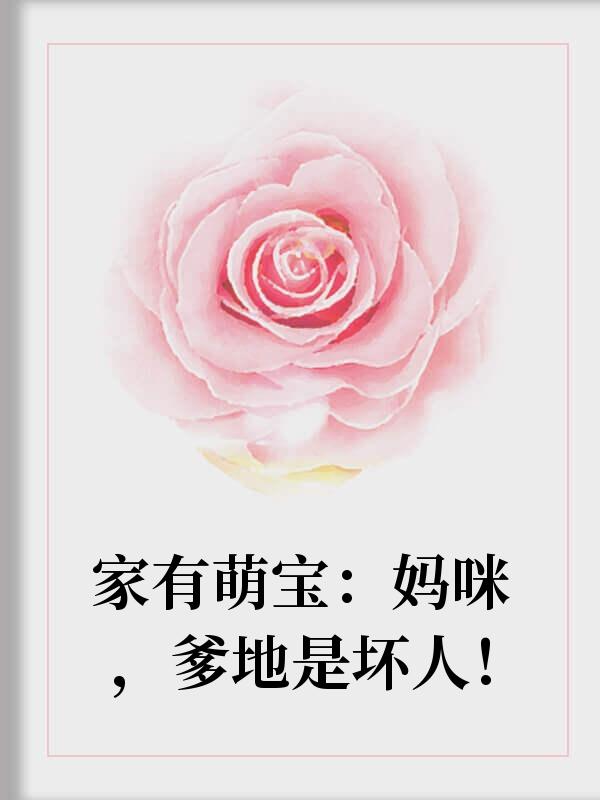 人在南宋：开局从小捕快做起