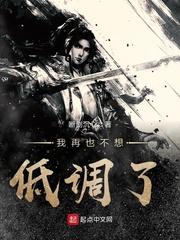 鹿沁月凌若昀大结局