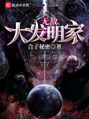 付胭霍铭征结局