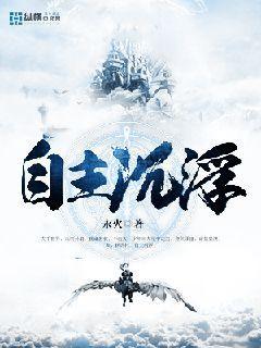 玄幻一剑破乾坤一手掌天下苏铭渊