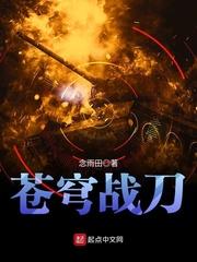 重生:暗恋我的校花她超甜