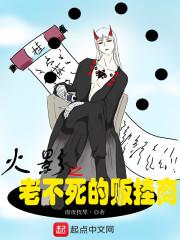 一门梦醒八门梦醒