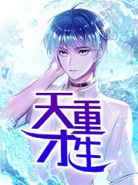 满分小说 风习习风林苑