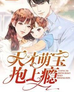 前夫先生别想复婚