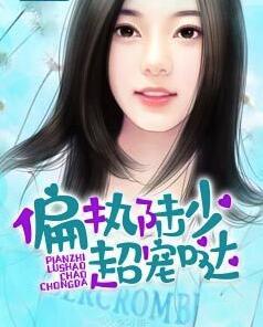 阮溪陆景琰小说