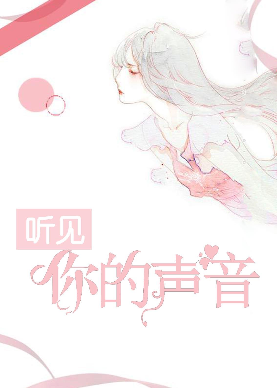 闪婚后发现老公是亿万首富