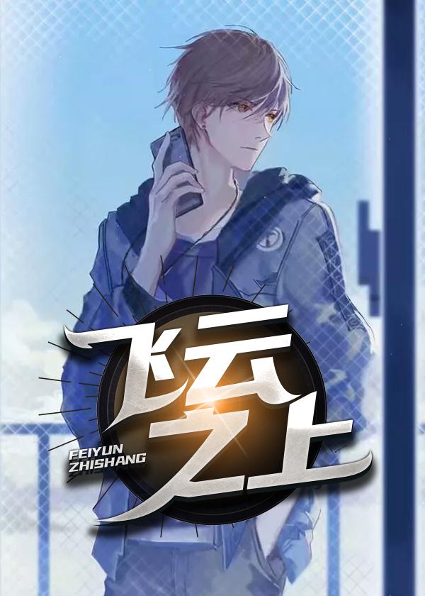 穿成恶婆婆后我在荒年发家致富TXT下载