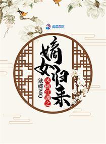 觉醒系统开局吓傻一众女鬼