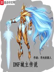 救命!小姐又溜出府去作死撩冷王