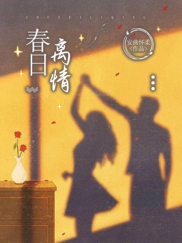 常宁洛商司赏析