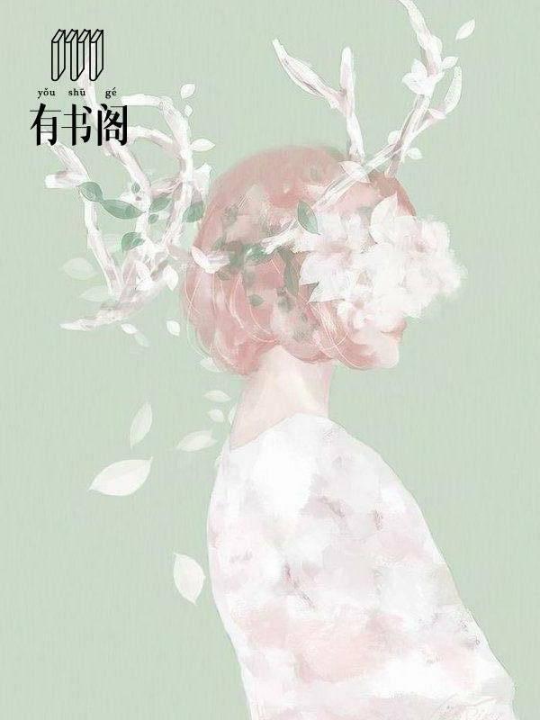 推荐小说沈甄裴宴