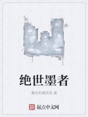 落溪楚京西小说大结局