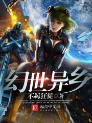 豪门假冒大少，没成想最后成真了！无弹窗大结局