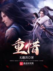 黎念厉凌川后续