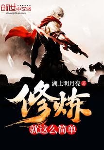 军户小幺女的致富日常