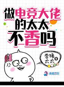 天下大同最新小说