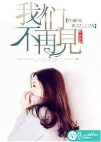 重回1990去创业免费下载