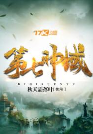 肖凝婉拓拔玉兰拓拔玉兰肖凝婉