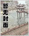 季牧野陆夕柠小说