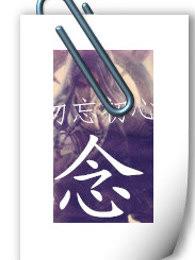 家有悍夫:首辅养成记