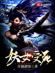 江厌离霍绍霆姜诗瑶