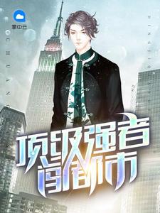 沈纪年蒋初初蒋初初沈纪年