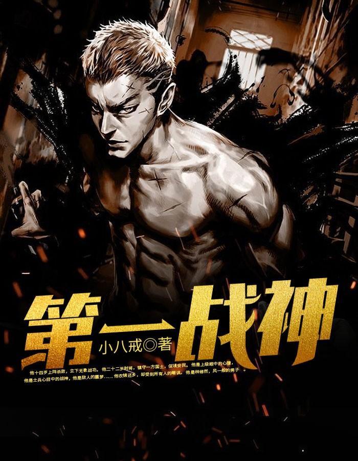 季江野沈星言全文