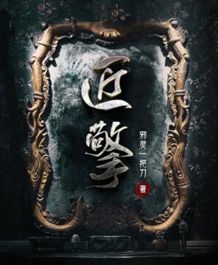 莫云茱君霍澜最新章节