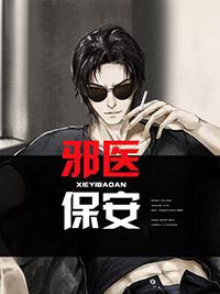 南栀周辞深小说