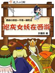 错嫁后，被植物人相公宠上天