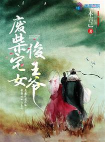 主角叫萧天秦鹤鸣的小说