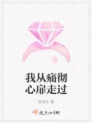 夫人一觉醒来只想离婚精选