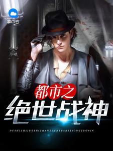 畅读佳作重生觉醒武学成为极道武圣黄启法游辰