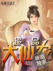 温景琛林迦南小说