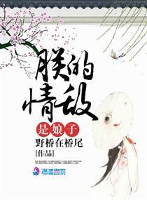 重生大小姐在师门杀疯了