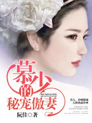 战君宴黎晚洇热门