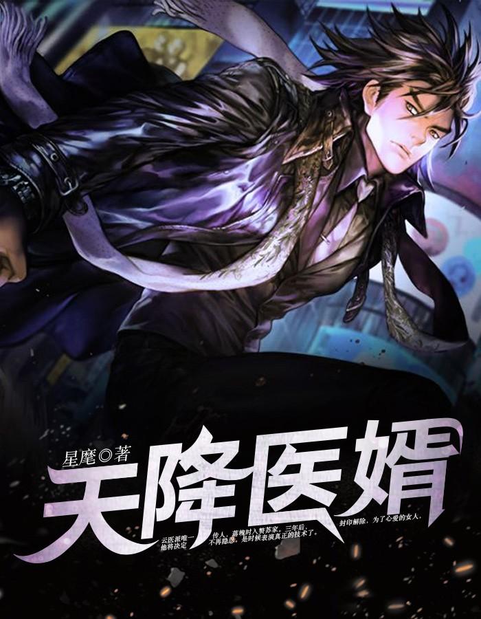 宋惊落秦羽年虐渣文