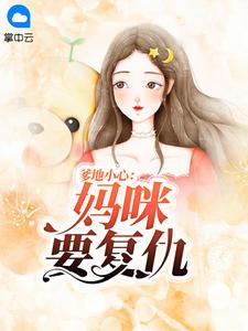 宋妧谢煊玉美人