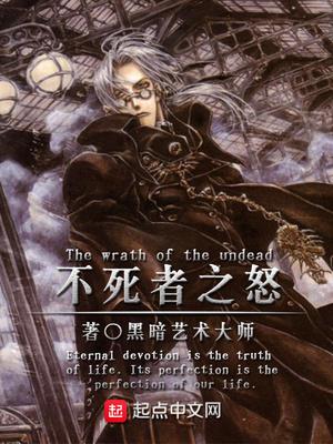 不朽仙朝顾墨生顾墨生