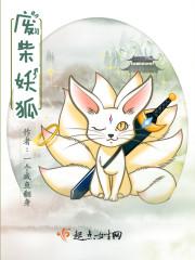 畅读精品多子多福,从娶妻开始争霸天下