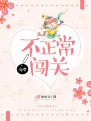 出口成真 叶新热文