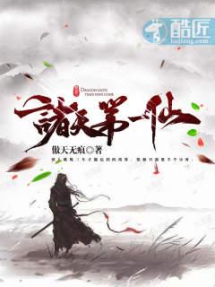 被流放后,全国都在求我回都当皇帝宝藏美文楚辞楚南天